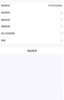 先锋云app安卓版下载_先锋云最新官网版下载v1.0 运行截图1