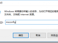 小编教你怎么加快win7开机速度