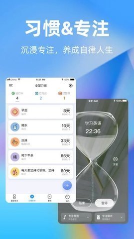 timeplan软件下载_timeplan时光计下载v1.0.1 安卓版 运行截图2