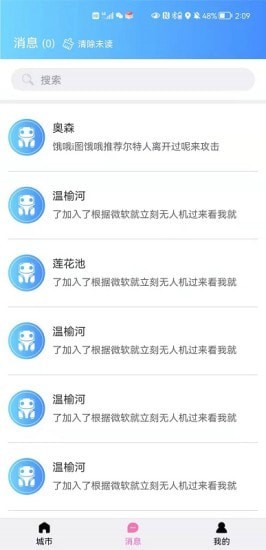 游小伴免费版下载手机_游小伴app下载安装v1.0 安卓版 运行截图1