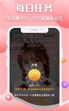 聊客app手机版下载_聊客2022最新版下载v5.2.135.0401 安卓版 运行截图3