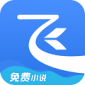 飞读小说免费版下载最新版_飞读小说app提现版下载v3.10.0.0826.1200 安卓版