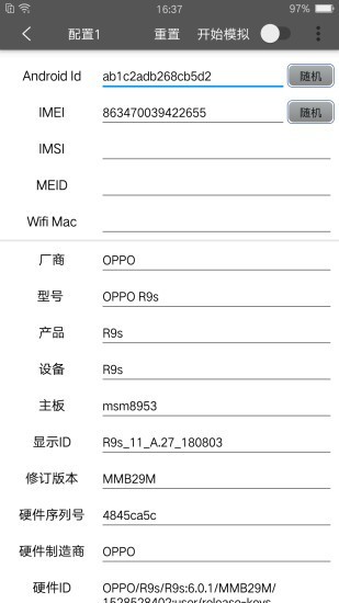 西瓜助手最新版下载_西瓜助手2022版免费下载v1.6.3 安卓版 运行截图2