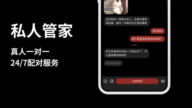 lovemaker交友平台2022最新版下载_lovemaker交友平台手机版app下载v1.0.1 安卓版 运行截图1