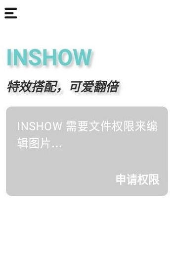 InShow图片编辑app免费版下载_InShow图片编辑2022版安卓下载v1.0 安卓版 运行截图2