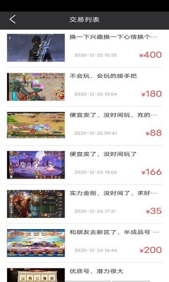 作妖计手游助手2022最新版下载_作妖计手游助手app免费版下载v8.0 安卓版 运行截图1