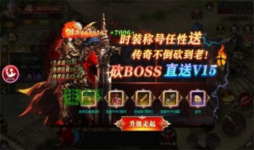 神荒异闻录手机版下载_神荒异闻录免费版下载v1.1.0 安卓版 运行截图3