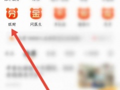 平安金管家怎么解绑银行卡_解绑银行卡在哪里[多图]