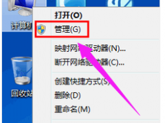 win7如何设置管理员权限,小编教你获取