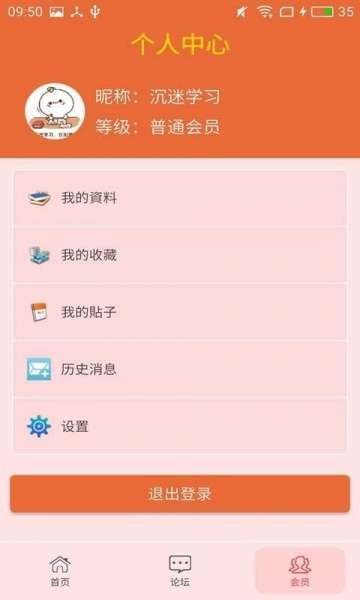 2022祝福语大全下载_新年祝福语大全app下载v4.9.8 安卓版 运行截图1