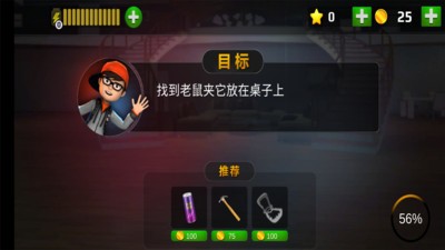 恐怖老师中文版下载正版-恐怖老师中文版(真的视频)2022最新版下载 运行截图1