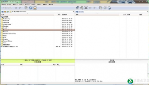 FlashFXP最新绿色版下载_FlashFXP汉化破解版v5.4.0.3970 运行截图1
