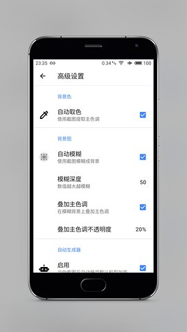 Snapmod带壳截图软件下载_Snapmod安卓最新版下载v1.6.5