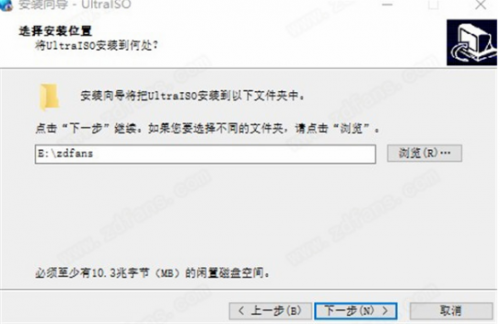 UltraISO Premium Edition最新绿色版下载_UltraISO Premium Edition中文破解版下载v9.7.2.3561 运行截图2
