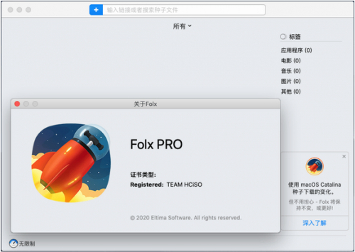 Folx Pro mac版下载_Folx Pro(BT磁力链多线程下载工具) v5.23.13963 官方版下载 运行截图1