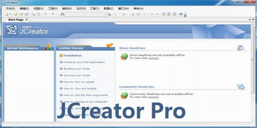 jcreator pro下载安装_jcreator pro(编程语言程序小工具) v5.10.002 最新版下载 运行截图1