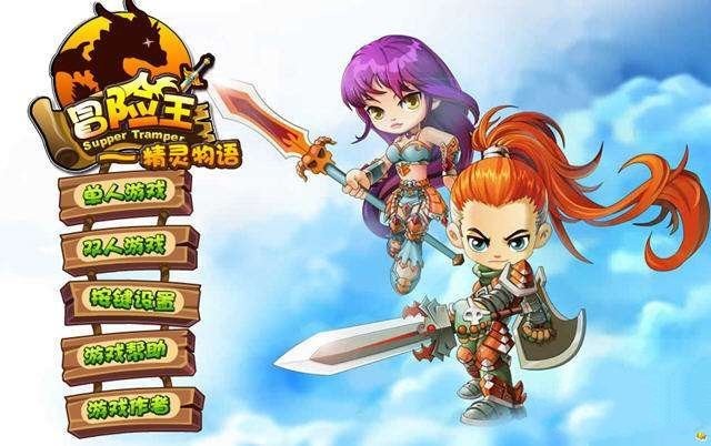 冒险王之精灵物语手机版下载-冒险王之精灵物语(ios/Android)手游 运行截图1