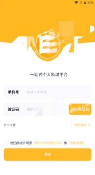 人人e站app官网下载_人人e站app安卓最新版下载v3.0.2 免费版