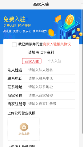 高吉云app下载_高吉云手机版下载v1.1.4 安卓版 运行截图2