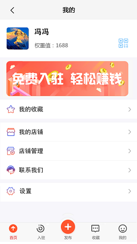 高吉云app下载_高吉云手机版下载v1.1.4 安卓版 运行截图1