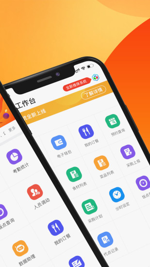 达铃app官网下载_达铃app安卓最新版下载v2.1.3