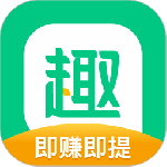 趣头条app破解下载_趣头条app无限制吾爱破解下载v3.10.78.000.0110.1505