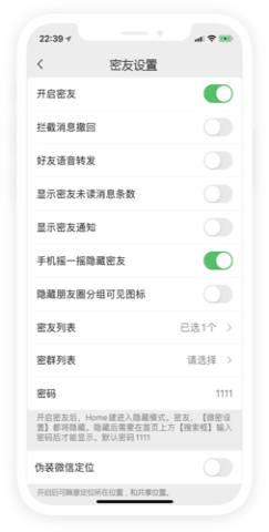 香蕉密友app下载_香蕉密友免费版下载v1.0.1 安卓版 运行截图1