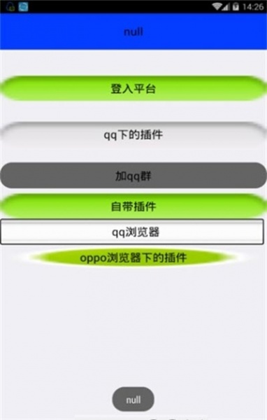 无心盒子2022最新版下载_无心盒子app免费版下载v1.0 安卓版 运行截图2