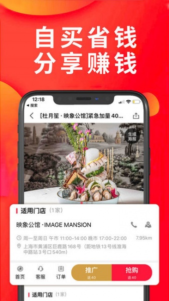 库享生活app官网下载_库享生活app安卓最新版下载v2.23