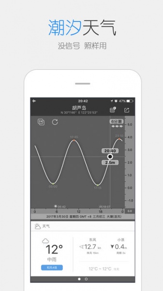 渔获app最新版下载_渔获app官方安卓版下载v3.9.43