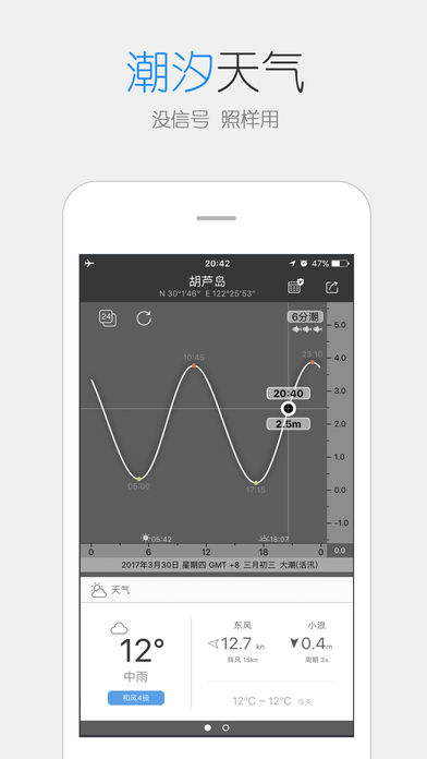 渔获app最新版下载_渔获app官方安卓版下载v3.9.43