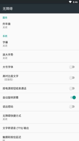 京东炸年兽脚本app下载_炸年兽全自动免费版下载v7.0.4 安卓版 运行截图1