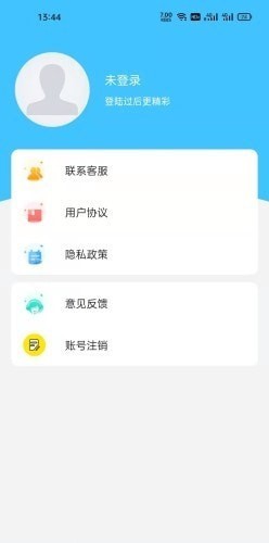 创收租安卓最新版下载_创收租app下载v1.1.7 安卓版 运行截图3