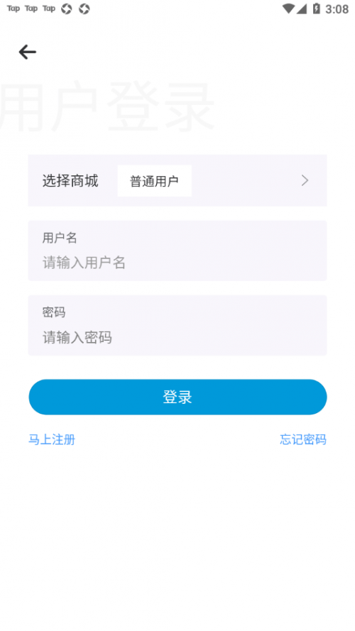 文化公司商城app下载_文化公司商城安卓最新版下载v1.0.47 安卓版 运行截图1