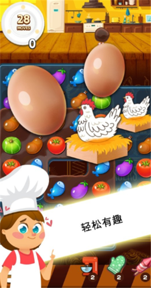 甜蜜烹饪游戏免费版下载_甜蜜烹饪安卓版下载v1.5 安卓版 运行截图2