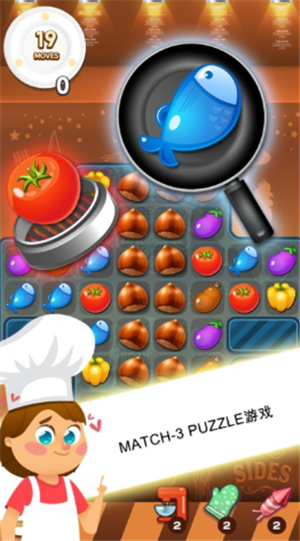 甜蜜烹饪游戏免费版下载_甜蜜烹饪安卓版下载v1.5 安卓版 运行截图3