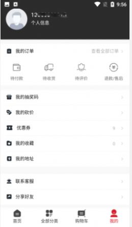 淘潮物app下载_淘潮物手机版下载v1.0.2 安卓版 运行截图3