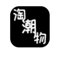 淘潮物app下载_淘潮物手机版下载v1.0.2 安卓版