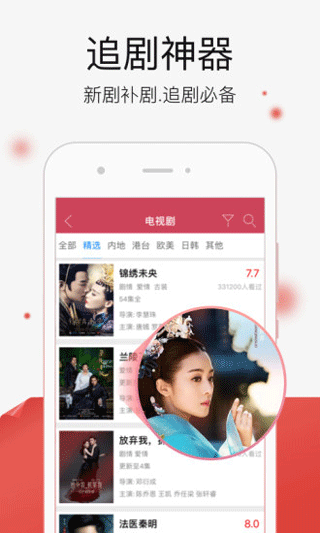 红豆视频免费下载软件到手机_红豆视频app最新版下载安装v1.18.00 安卓版 运行截图1