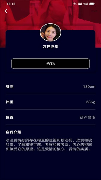 名优馆视频app高清版下载_名优馆视频app真人版免费下载v1.0.7 安卓版 运行截图3