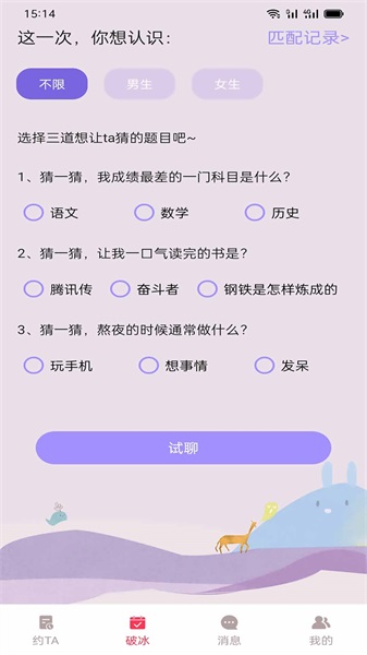 名优馆视频app高清版下载_名优馆视频app真人版免费下载v1.0.7 安卓版 运行截图1