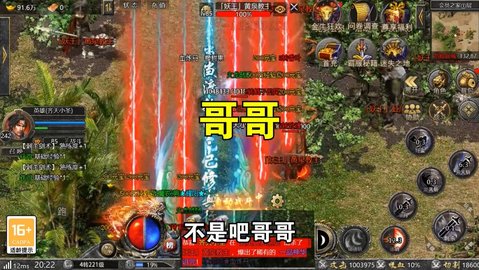 至尊魅影手游下载_至尊魅影高爆版下载v1.5.1 安卓版 运行截图3