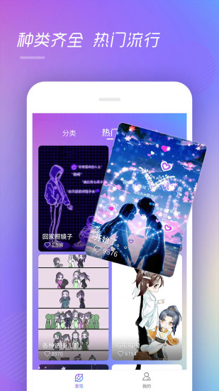 来电精灵app官网下载_来电精灵app安卓最新版下载v1.1.7