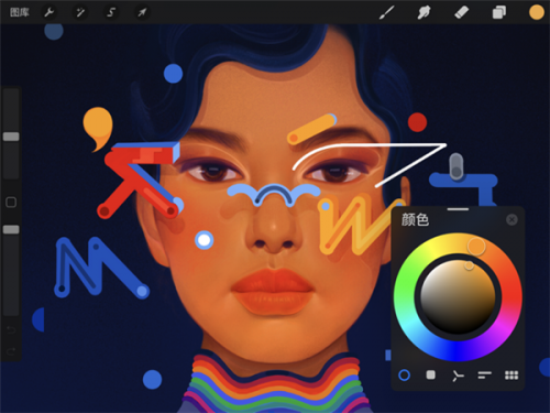 procreatepc版下载_procreatepc版中文免费最新版v2.0.2 运行截图4