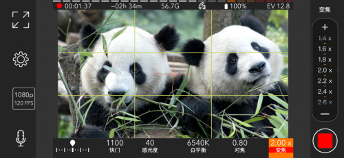 promovie专业摄像机免费中文版下载_promovie专业摄像机免费app专业版下载v15.1.20 安卓版 运行截图1