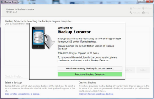 iBackup Extractor最新版下载_iBackup Extractor(iOS备份还原软件) v3.12 电脑版下载 运行截图1