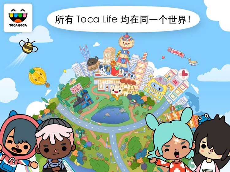 托卡世界免费最新版下载_托卡世界免费中文版游戏下载最新版 运行截图1