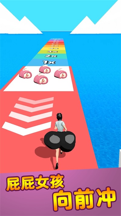 屁屁女孩游戏免费版下载_屁屁女孩手机最新版下载v1.0.0 安卓版 运行截图1