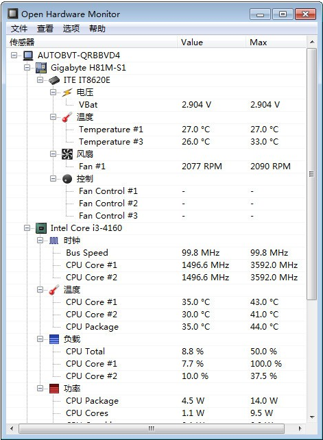 Open Hardware Monitor官方版下载_Open Hardware Monitor(温度检测工具) v0.9.3 绿色版下载 运行截图1