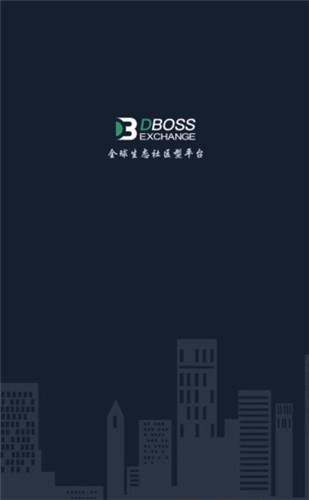 得宝DBOSS交易所安卓最新版下载_得宝DBOSS交易所app下载v1.1.1 安卓版 运行截图1